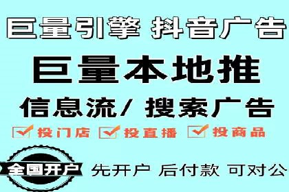 某企业sem账户精准竞价运营全解析